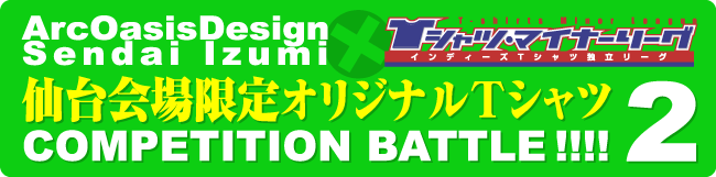 3���N�L�O�m�x���e�B�s�V���c�R���y